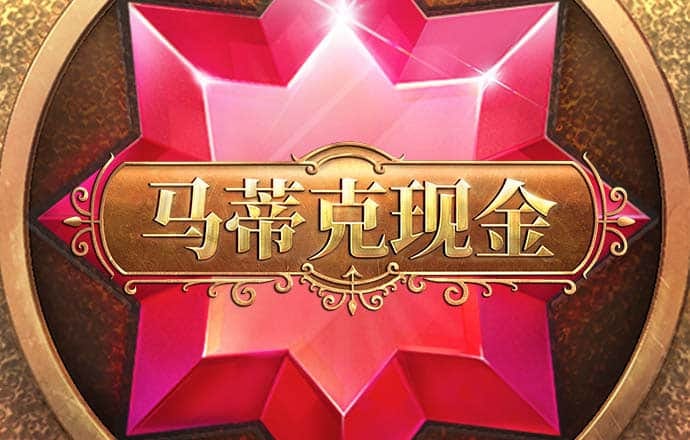 皇冠9393体育平台APP下载
