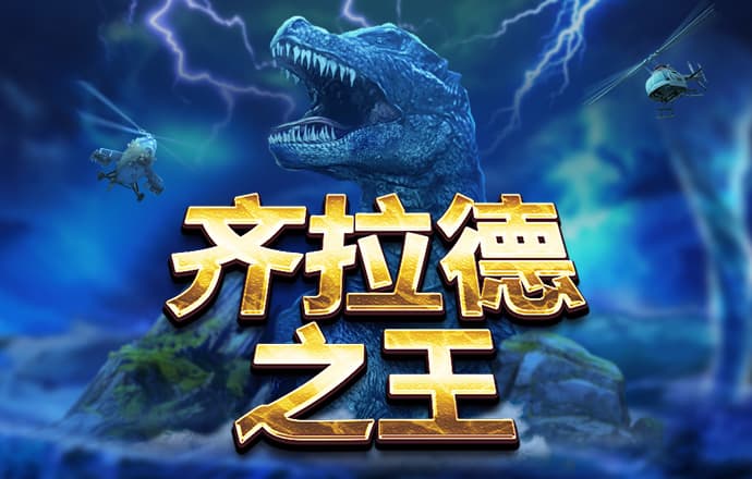 今年会app