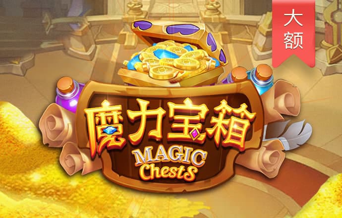 金年汇app官方网站下载